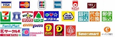 お支払い方法