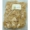 softpine_2_s