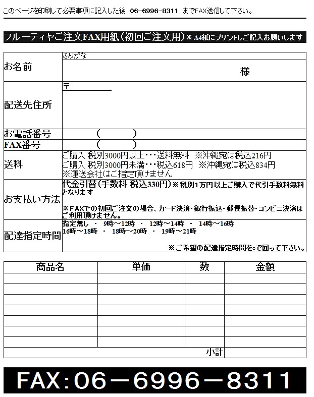 印刷 pdfファイル 印刷方法 : ... 初回 ご 注文 用 pdf ファイル
