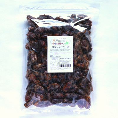 ドライデーツ1.2kg×4 ドライデーツ1.2kgの通販 by 有限会社卸屋さん's shop｜ラクマ