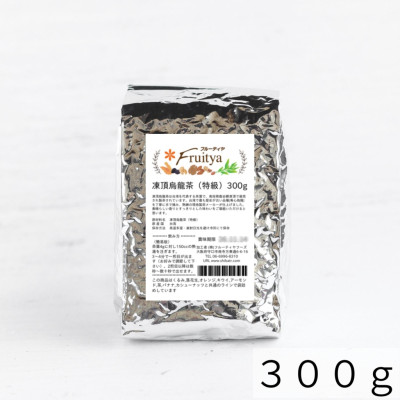 凍頂烏龍茶（特級）の通販 | ドライフルーツの販売店フルーティヤ