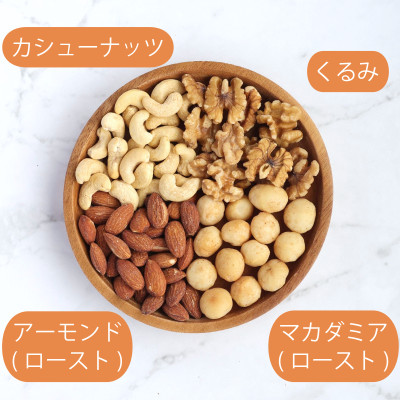 ナッツページ 無添加ミックスナッツの通販 | ドライフルーツの販売店フルーティヤ