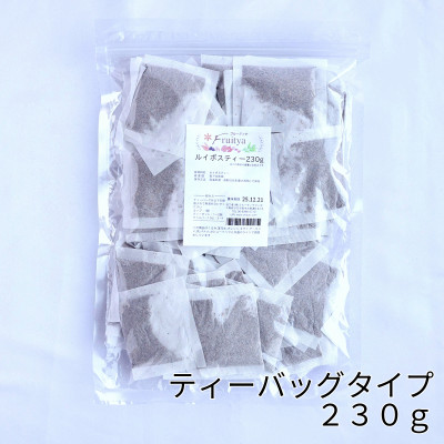 健康茶:ルイボスティー(ティーバッグ)_2