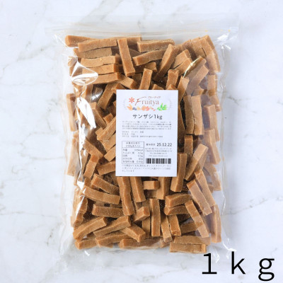 サンザシの通販 | ドライフルーツの販売店フルーティヤ