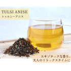 ハーブティー:TULSI ANISE (トゥルシーアニス)